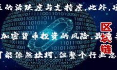   2018年加密貨幣行情回顧