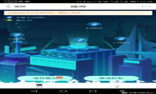 : 詳細(xì)指南：如何在電腦上下載TP錢包