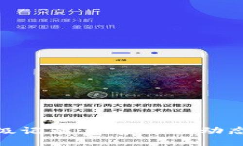 網(wǎng)頁

加密貨幣評級記錄：洞察市場動態(tài)與投資機會