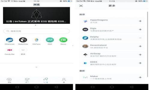 貝佐斯與加密貨幣：數(shù)字貨幣時代的領(lǐng)跑者？