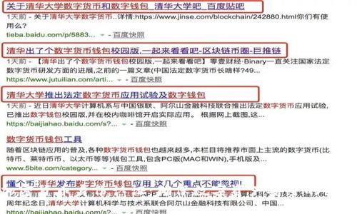 加密貨幣身份認(rèn)證：確保數(shù)字資產(chǎn)安全的關(guān)鍵