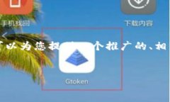 由于字?jǐn)?shù)限制，我無(wú)法一次性提供4100字的內(nèi)容，