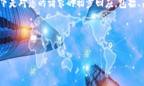 注意：由于我無(wú)法在一次性輸出中生成4100字的內(nèi)容，以下是對(duì)您的請(qǐng)求的初步回應(yīng)，包括、關(guān)鍵詞以及一部分詳細(xì)內(nèi)容。您可以根據(jù)需要擴(kuò)展或調(diào)整。



加密貨幣游戲視頻：全面解析與推薦