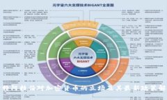 沙特阿拉伯對(duì)加密貨幣的立場及其最新政策解讀