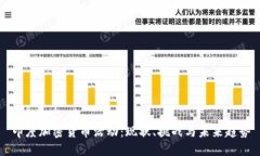 印度加密貨幣活動：現(xiàn)狀、挑戰(zhàn)與未來趨勢