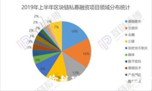  

日本加密貨幣偷稅現(xiàn)象分析與應(yīng)對(duì)策略