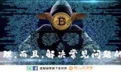 TP錢包轉(zhuǎn)賬全攻略：輕松實現(xiàn)加密貨幣的快速轉(zhuǎn)移