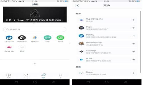 在2023年了解和投資加密數(shù)字貨幣的最佳實踐