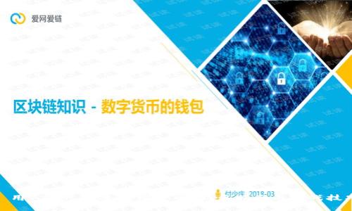 : 用150元投資加密貨幣：新手指南與實戰(zhàn)技巧