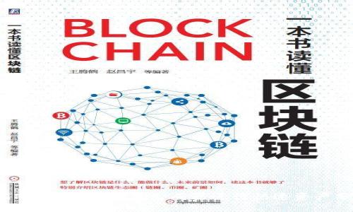 如何使用TP錢包余額圖片生成器進行快速資產(chǎn)分享和管理
