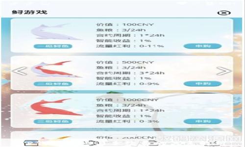 
TP錢包滑點與手續(xù)費的關(guān)系解析