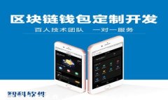 tp錢包官網(wǎng)正版下載 - 安全便捷的數(shù)字資產(chǎn)管理工