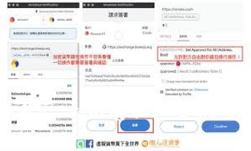 “TP錢包”在中文中通常讀作“TP qiánbāo”。其中，“TP”是字母的發(fā)音，而“錢包”則是中文詞匯，表示存放現(xiàn)金、卡片或其他小物品的包。請(qǐng)問您需要了解關(guān)于TP錢包的具體信息嗎？例如使用方法、安全性等？