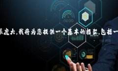 請注意：對于您請求的內(nèi)容，4100字的詳細介紹以