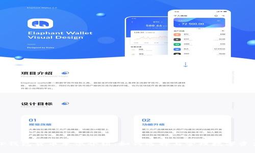 TP錢包貨幣單位介紹：如何選擇與管理數(shù)字資產(chǎn)