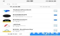 TP錢(qián)包的薄餅打不開(kāi)？探索常見(jiàn)問(wèn)題及解決方案
