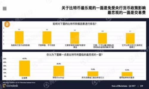 

深入了解比特坊加密貨幣的潛力與未來(lái)