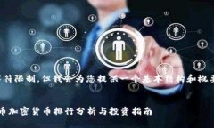 內(nèi)容超出字符限制，但我