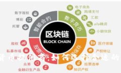 2023年加密貨幣提供商：如何選擇合適的平臺進(jìn)行