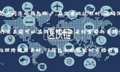 如何提升TP錢包的安全性和使用上限TP錢包, 錢包