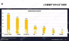   TP錢包兌換的幣怎么存？詳細(xì)指南與最佳實踐