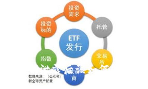: TP錢包助記詞泄露后該如何處理？能否修改？