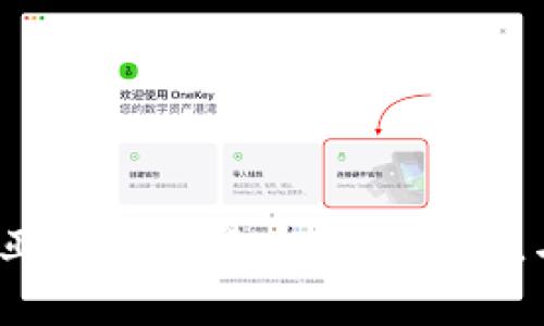  全面解析亞盾加密貨幣：投資價(jià)值與市場(chǎng)前景