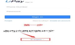 如何將火幣上的SHIB轉(zhuǎn)入TP錢包？詳細(xì)操作指南關(guān)
