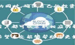   TP錢包無法連接網(wǎng)絡(luò)的解決方案與常見問題分析