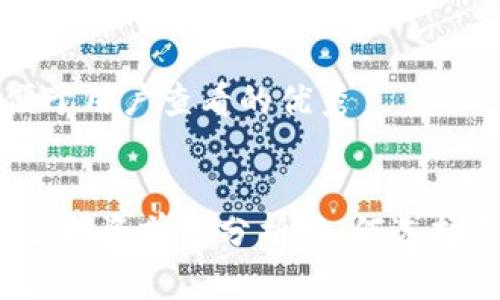 思考一個(gè)推廣并且便于用戶查看的優(yōu)秀


2023年加密貨幣基金投資前景分析：如何選擇合適的基金進(jìn)行投資