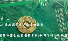 思考一個推廣并且便于用戶查看的優(yōu)秀2023年加密