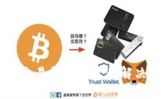 TP錢包薄餅交易所打不開的解決方案與技巧