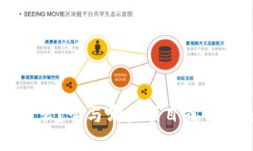  TP錢包是什么？它與哪些項目或公司是同一家？
