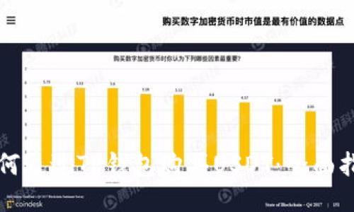 如何通過(guò)TP錢包購(gòu)買USDT：全面指南