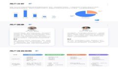 ### 與關(guān)鍵詞什么是TP錢(qián)包HD？全面解析及使用指南
