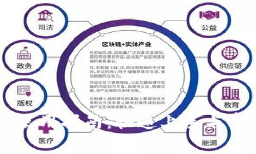 TP錢包PC版使用指南：快速上手與常見問題解析