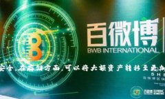 TP錢包使用指南：費用、充值和提款詳解TP錢包
