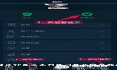 解決TP顯示無網絡問題的完整指南