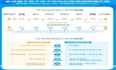 : 牛市下的加密數(shù)字貨幣：投資機會與風險分析