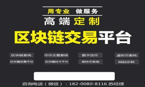 

  Core幣TP質(zhì)押教程：一步一步教你如何輕松參與質(zhì)押