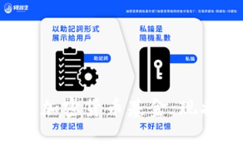 深入了解中國加密貨幣基金：現(xiàn)狀、發(fā)展與前景